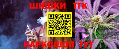 мефедрон Краснокаменск