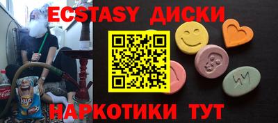винт Краснознаменск